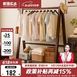 家逸衣架落地实木衣帽架卧室挂衣架可折叠衣架挂衣服架子门口置物架