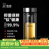 希诺抗菌玻璃杯双层防烫办公车载水杯男高档泡茶杯子XN-9303KT 360ml