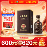古井贡酒 年份原浆献礼 浓香型白酒 55度 500mL*1瓶 单瓶装