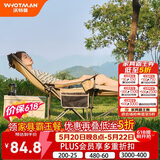 沃特曼(Whotman)户外折叠躺椅午休午睡办公室沙滩沙发懒人钓鱼77195