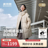 波司登冬羽绒服男女情侣同款宽松中长款时尚脱卸帽面包服外套