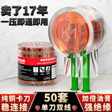 安普康（AMPCOM）接线子K1接线端子 高品质环保单刀双线电话线网线接线头 大对数电缆无损延长连接器 50个AMK1005