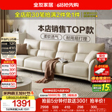 全友家居现代简约科技布沙发小户型客厅家具轻奢高级感家用直排式沙发