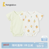 童泰（TONGTAI）婴儿短袖包屁衣夏季纯棉宝宝连体衣新生儿三角哈衣爬服睡衣