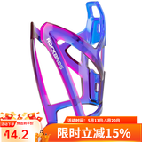 洛克兄弟（ROCKBROS） 自行车水壶架炫彩山地车公路车水杯架骑行支架装备配件 蓝紫