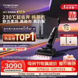 添可极客曜夜蒸汽版AI全向助力【230℃蒸汽除油污 90min续航】0缠毛躺平蒸汽洗地机吸拖一体扫地机器人