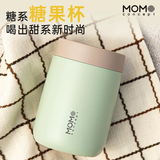 MOMOCONCEPT保温杯女款高颜值momo大肚杯送生日礼物咖啡杯便携水杯保温水杯子