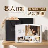 世纪开元照片书定制作相册本纪念册全家福冲印礼物diy宝宝成长记录冲洗婚纱结婚礼照情侣写真家庭影集旅行