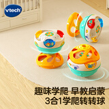 伟易达（Vtech）婴儿玩具6个月+3合1转转球宝宝学爬早教音乐手拍鼓周岁礼物