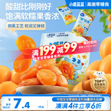 小鹿蓝蓝蒸”红杏干儿童休闲零食果脯蜜饯宝宝水果干红杏干/原味/68g