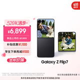 三星Samsung Galaxy Z Flip7 折叠屏手机 4.1英寸超大智能外屏 5000万像素 AI手机12GB+256GB 秘影黑