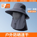 四万公里防晒渔夫帽男士夏季户外钓鱼遮脸面罩大帽檐防紫外线遮阳帽