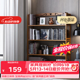 安尔雅书架落地多层楠竹简易书柜置物架储物收纳架 4层70