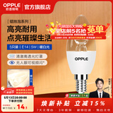 欧普照明（OPPLE）蜡烛泡led灯泡球泡水晶灯泡吊灯灯泡壁灯小螺口蜡烛泡螺旋 尖泡 5只装5W-暖白光【E14】精致白  暖白光