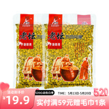 西部风（Xibu feng）西部风五谷杂粮鱼饵玉米老坛发酵钓鱼窝料老坛玉米麝香味鱼饵窝料 老坛五谷杂粮 纯玉米1000g*2袋