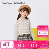 巴拉巴拉儿童打底衫男童女童睡衣保暖衣童装2025秋冬长袖T恤209425169201