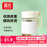 富光清然玻璃杯 高硼硅玻璃水杯子 女生便携牛奶咖啡刻度茶杯330ml