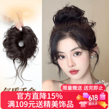 向晚发卡假发包龙须丸子头假发花苞头假发发圈盘发神器发苞生日礼物女