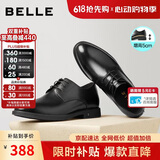 百丽男鞋通勤商务正装皮鞋牛皮真皮鞋A0917 黑色-内增高5.5cm 43