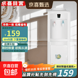【热销爆款】饮水机美菱平替饮水机立式家用办公双开门柜式快速加热饮水器2025新款夏季首选 经典款珍珠白 冷热型 立式款
