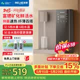 美菱（MeiLing）壁挂管线机即热净饮机家用高端净水器伴侣 富锶矿化滤芯壁挂式饮水机台式加热直饮水机MYG-335