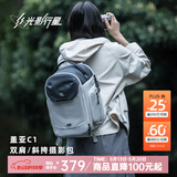 光影行星（GYXX）盖亚C1斜挎相机包单双肩两用轻便摄影包男女单反镜头收纳内胆包 霜月白/蓝-中号【可装2机4镜】
