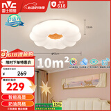 雷士（NVC）led吸顶灯卧室儿童房灯具原木奶油风智能舒适光
