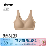 ubras母亲节礼物无尺码免拆胸垫文胸女胸罩无痕背心女聚拢内衣粉底液 隐形肤色（原肤裸） 均码 -小底围版(80-100斤)