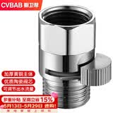 橱卫帮（CVBAB）全铜4分快开直通阀内外丝花洒淋管喷头快捷开关软管止水阀CV-A06