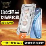 Tensam【秒贴2片装】适用oppo真我手机OPPO Realme钢化膜FindX/Reno/A防窥膜全系列无尘仓全屏保护贴膜 oppoK13Turbo/Pro 臻选无尘仓 | 电镀高清款【2套装】