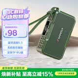 山水（SANSUI）M37老人收音机音响蓝牙音箱多媒体便携式户外音响小型迷你小音箱低音炮插卡收音机音乐播放器 绿色