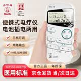 华佗牌电子针疗仪 手持型电针仪 按摩理疗仪低频针灸治疗仪SDZ-ⅡB型