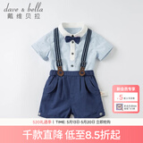 戴维贝拉（DAVE＆BELLA）绅士帅气棉麻短袖背带裤男童套装儿童夏装男宝宝幼儿园 蓝白条纹DB18085 90 cm（建议身高80-90cm）