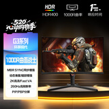 AOC 27英寸2K 260Hz HDR400 FastVA 快速液晶1ms 1000R曲面 大乌兹 游戏电竞电脑显示器 CQ27G3ZE