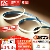 雷士（NVC）led灯条线型灯led灯带COB5米装-暖白光-352灯珠/米-需购低压电源