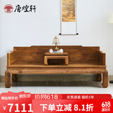 唐煌轩红木家具非洲鸡翅木(学名:非洲崖豆木)山水罗汉床实木中式罗汉榻明式单人床睡塌 210*99*82cm福禄寿罗汉床