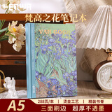 联华（LENWA）【毕业礼物送老师】梵高之花A5笔记本日记本油画精装本子高颜值手账本加厚空白办公记事本创意文具