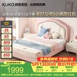 顾家家居（KUKA）轻奢软包青少年学生单人床儿童家具卧室床031【限量清仓】 面包款粉色1.5M