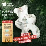 贝肽斯婴儿推车凉席垫遛娃坐垫凉垫宝宝安全座椅冰垫蘑菇庄园 72x45cm