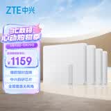 中兴（ZTE）晴天PoE全屋路由套装 子母路由全覆盖 全屋千兆WiFi6无死角（1母4子套装）AC+AP穿墙王 星云系列