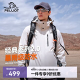 伯希和（Pelliot）【山野经典2.0】冲锋衣三合一春秋男女户外防风外套11340105白M