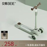 贝易至尊滑板车 宝宝可坐可骑滑1-3-6岁宝宝礼物男女多功能滑滑车 便携折叠单板 加宽闪光轮胎 剑桥绿