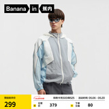 蕉内（Bananain）【王一博同款】凉皮502UV男女同款防晒衣透气运动速干外套新款 烟雨灰拼水晶蓝拼暖白 XS