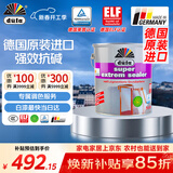 都芳（DUFA）德国进口通用型多功能抗碱底漆内墙乳胶漆 厂送定制品白色5L