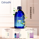 Oshadhi德国O家橙花纯露花水爽肤水保湿水湿敷水花水节日礼物礼品 橙花纯露500ml