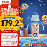 贝亲（Pigeon）迪士尼疯狂动物城PPSU双把手彩绘奶瓶330mL L号 6月+ 探案朱迪
