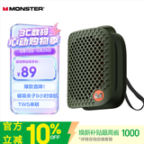 魔声（Monster）M3无线蓝牙音箱便携式户外音响低音炮电脑音响 IPX5防水迷你音响桌面家用电脑音响家庭影院军绿色