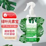 漫生活植物营养液500ml免稀释通用型喷雾液体肥防尘防虫防黄叶绿叶元素