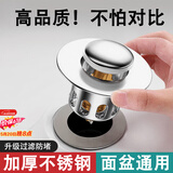 OLEWA【德国】洗手盆漏水塞洗脸盆池防臭按压式通用弹跳下水器塞子Z001