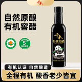 千禾有机窖醋5度500ml【0添加有机认证】炒菜凉拌蘸饺子可溯源